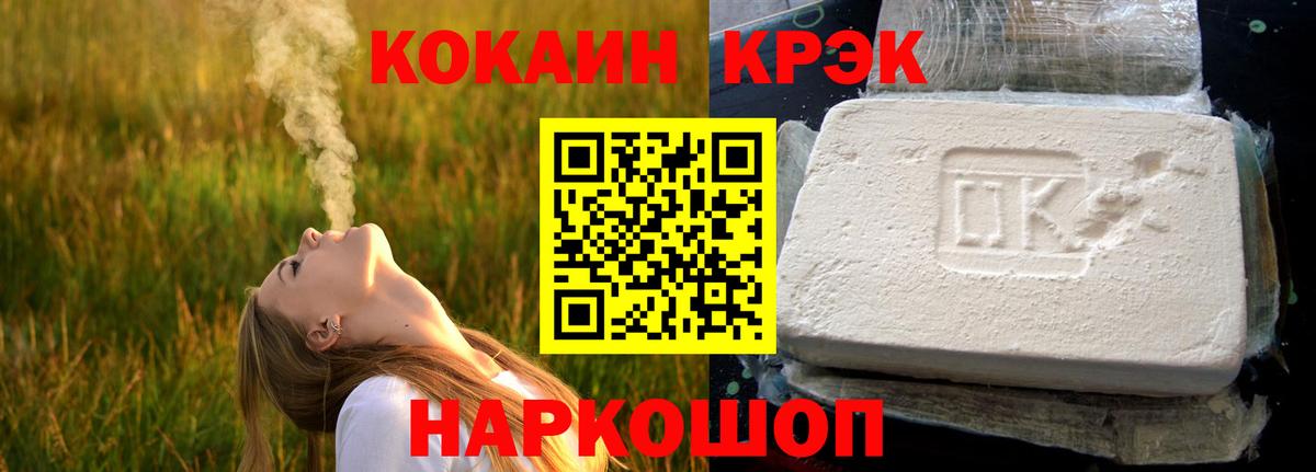 Нарткала  КОКАИН Эквадор  цены   Вход с VPN 