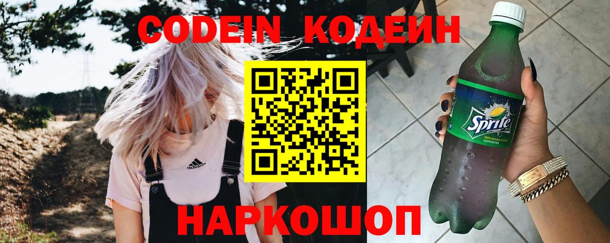 NBOMe  Нарткала  Вход с VPN  Конопля  COCAIN  Меф МЯУ МЯУ   АМФ  