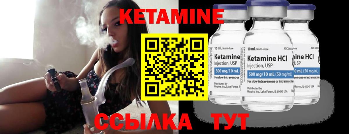 КЕТАМИН VHQ  Кетамин ketamine  Нарткала  Вход с VPN 