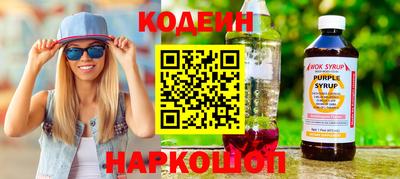 мефедрон Татарск
