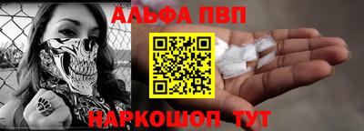 мефедрон Татарск