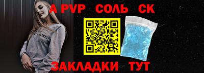трава Тулун
