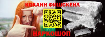 мефедрон Татарск