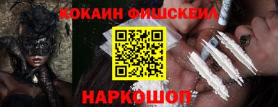 мефедрон Татарск