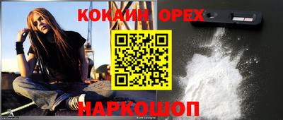 трава Тулун