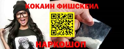 мефедрон Татарск