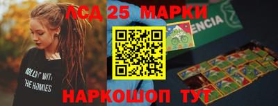 мефедрон Татарск