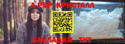 мефедрон Татарск