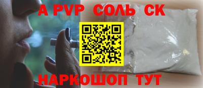 мефедрон Татарск