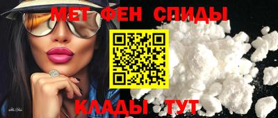 мефедрон Татарск