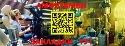 мефедрон Татарск