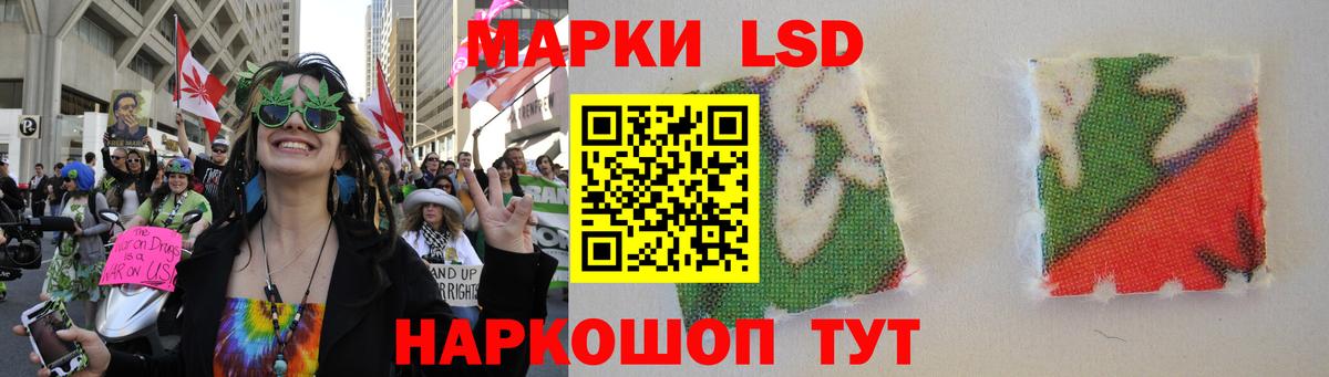 Нарткала  LSD-25 экстази ecstasy  блэк спрут   Вход с VPN  ЛСД экстази ecstasy 