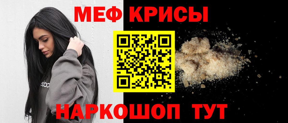 Мефедрон mephedrone  Вход с VPN    зеркало  МЕФ  Мефедрон мяу мяу  Нарткала 