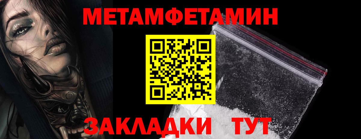 МЕТАМФЕТАМИН винт  Вход с VPN  МЕТАМФЕТАМИН винт  Нарткала 
