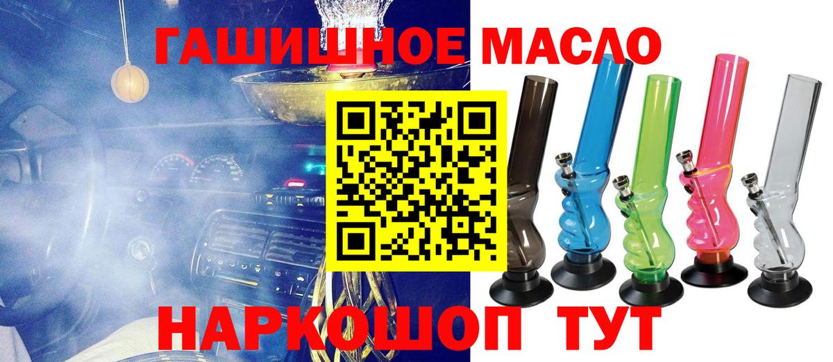 Нарткала  Дистиллят ТГК вейп  Вход с VPN 